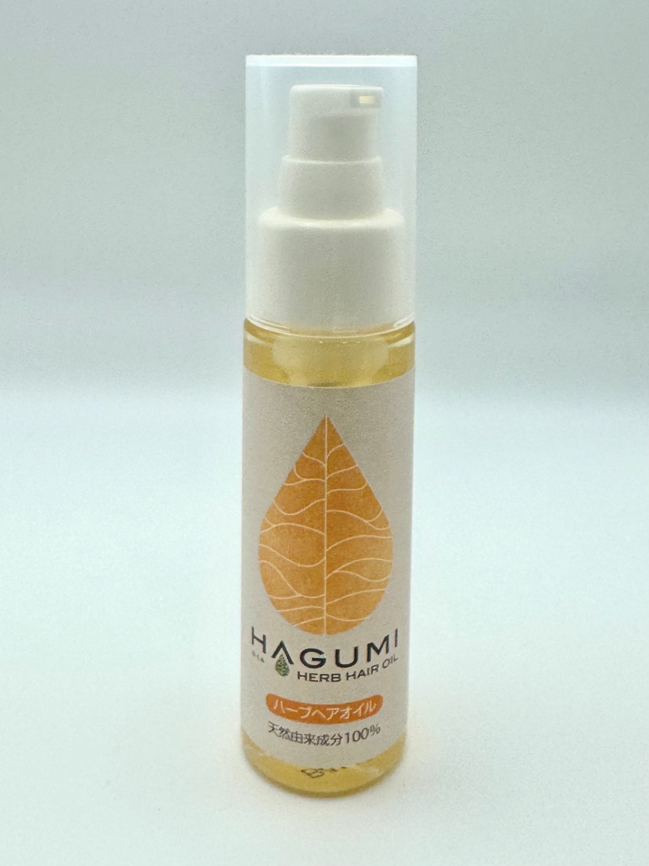 【HAGUMIハーブヘアオイル】アーユルヴェーダ製法 天然オイル＆ハーブ 洗い流さない 50ml
