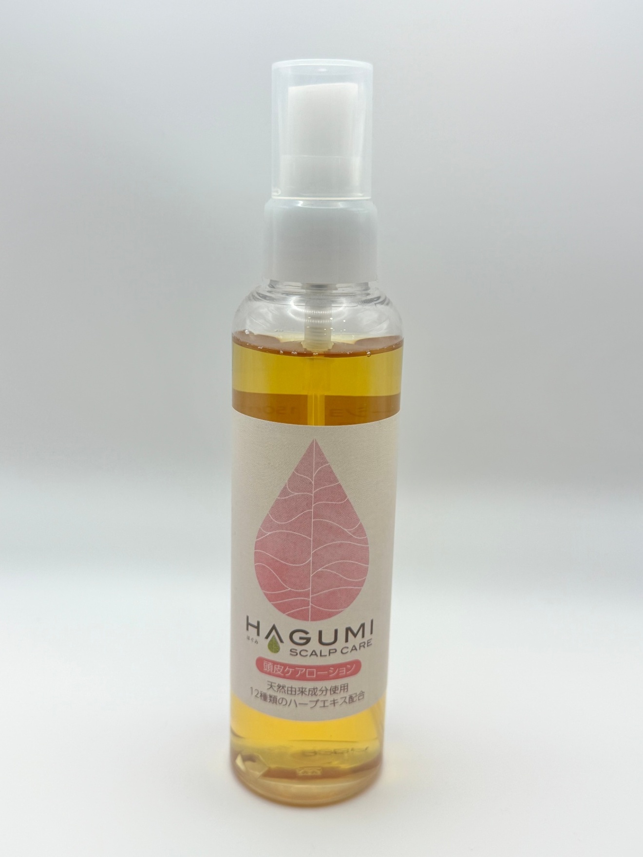 【HAGUMI頭皮ケアローション】12種のハーブとハチミツ配合 スプレータイプ 150ml