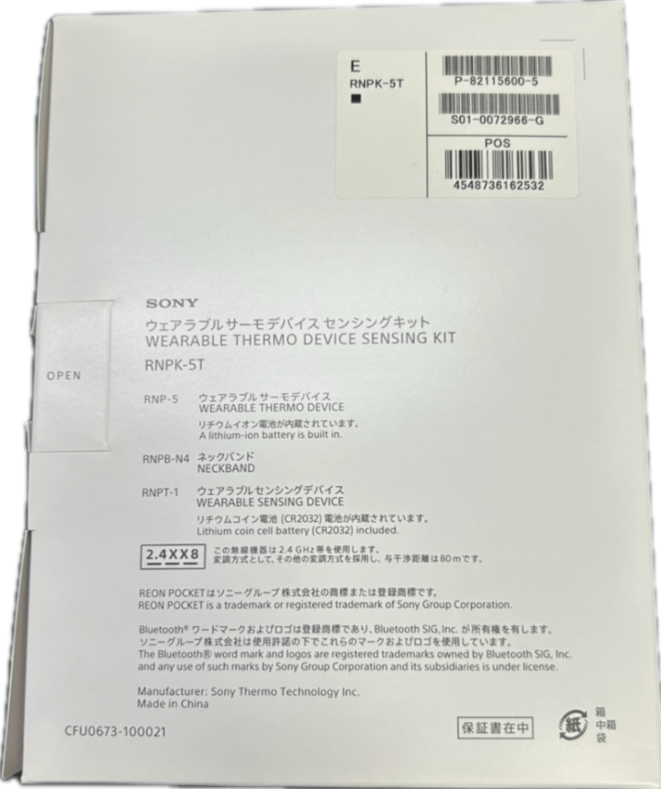 ソニー ネッククーラー REON POCKET 5 RNPK-5T ホワイト ペルチェ素子
