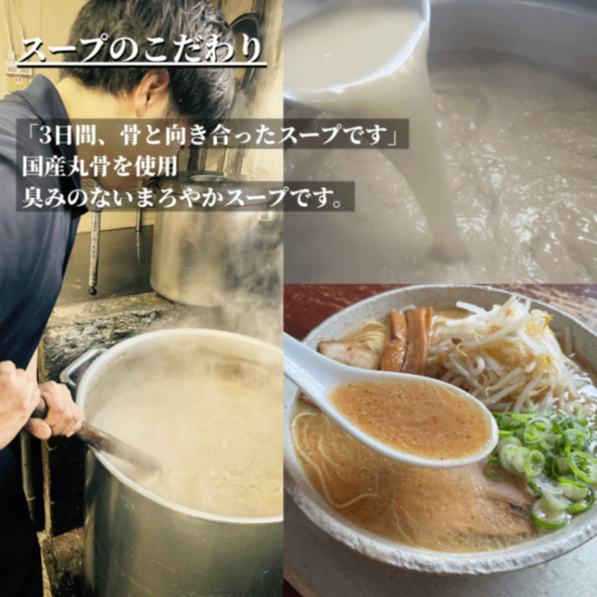【発送まで2〜４日！】学長美味しかったもの7選⭐️2024🍜豚骨ラーメン２食【お中元・夏ギフト】