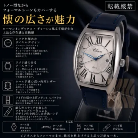 【トノーモデルもローマンインデックス×モノトーン仕様で万能モデルに/新品】①