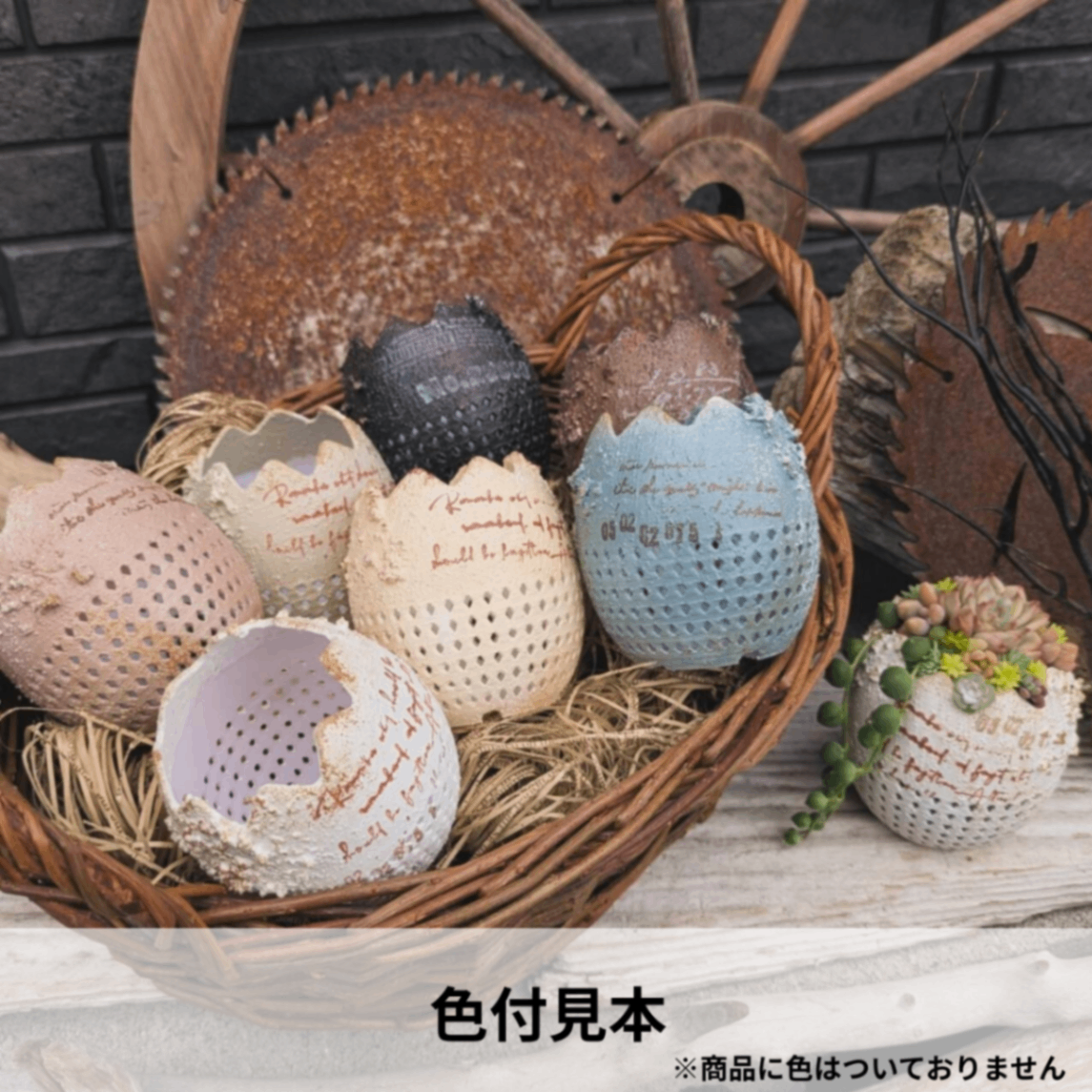 たまご型2号鉢｜3Dプリンター製