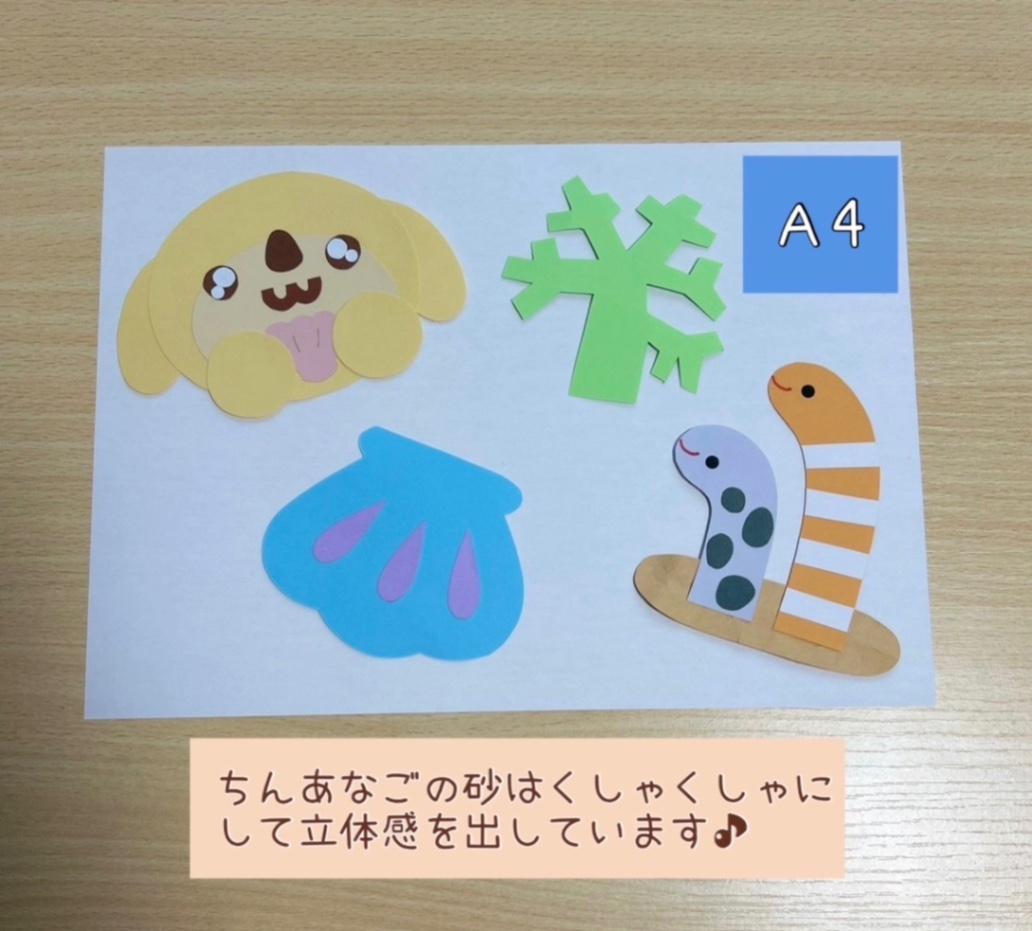 夏⭐︎吊るし飾り⭐︎壁面　海の生き物　７・8月　幼稚園　保育園