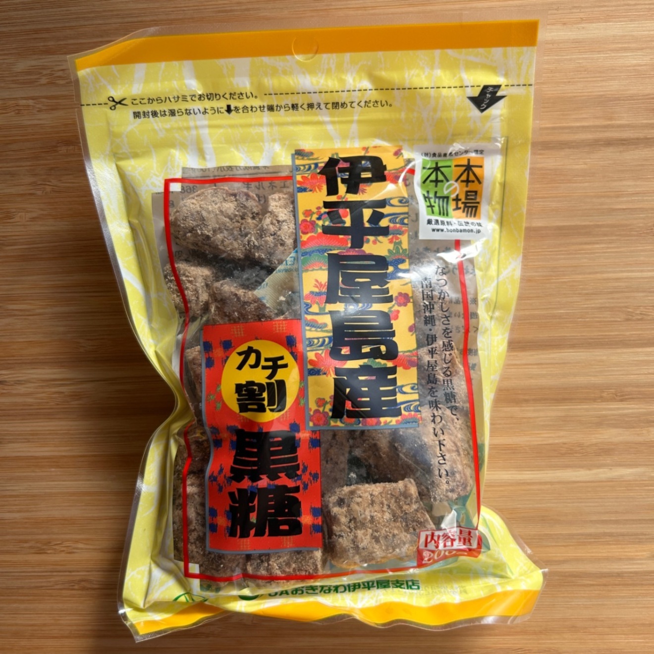 【恵み商店人気商品セット】沖縄久米島産 太もずく500g➕乾燥アーサ20g➕️伊平屋島産黒糖