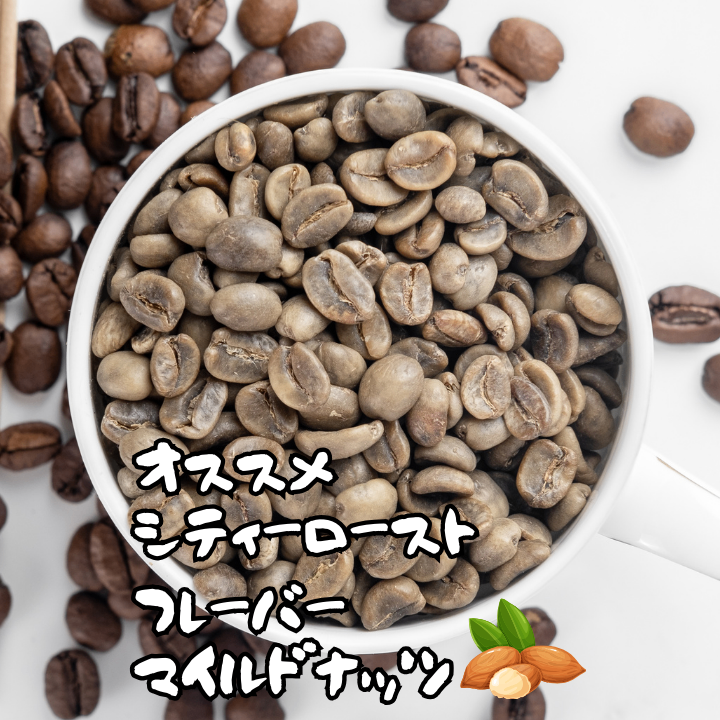 🇨🇴コロンビア カフェインレス 自家焙煎コーヒー豆 400g【焙煎 挽き方思いのまま】