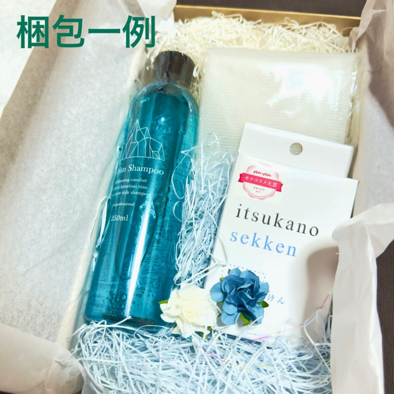 【お中元・夏ギフト】【期間限定】冷感シャンプー×酵素洗顔石けん セット|大切な人へ、心からの贈り物を