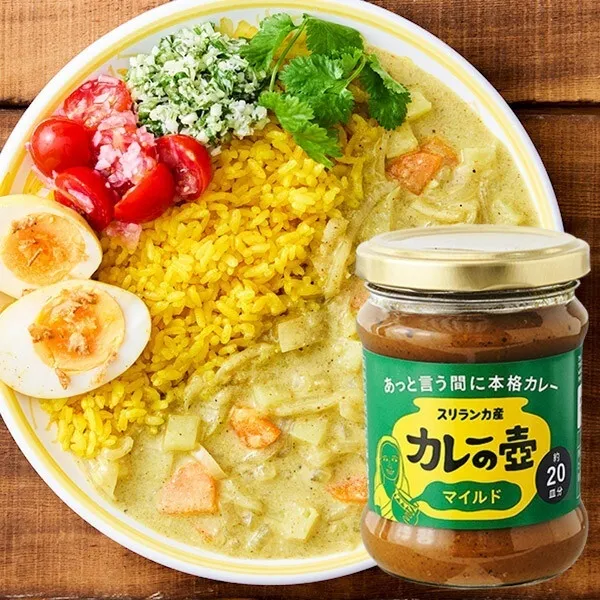 カレーの壺 マイルド 200g・約20皿分 本格スパイスカレー｜動物性原材料・小麦粉不使用