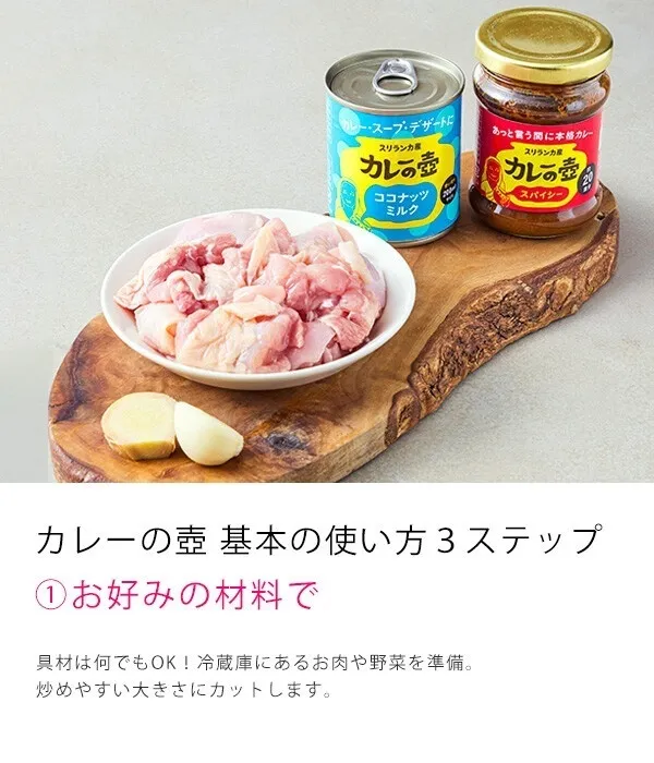カレーの壺 マイルド 200g・約20皿分 本格スパイスカレー｜動物性原材料・小麦粉不使用