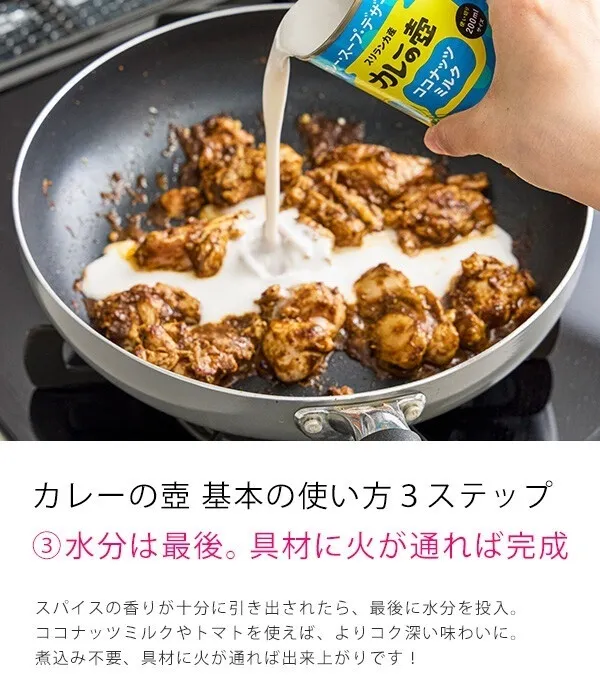 カレーの壺 マイルド 200g・約20皿分 本格スパイスカレー｜動物性原材料・小麦粉不使用