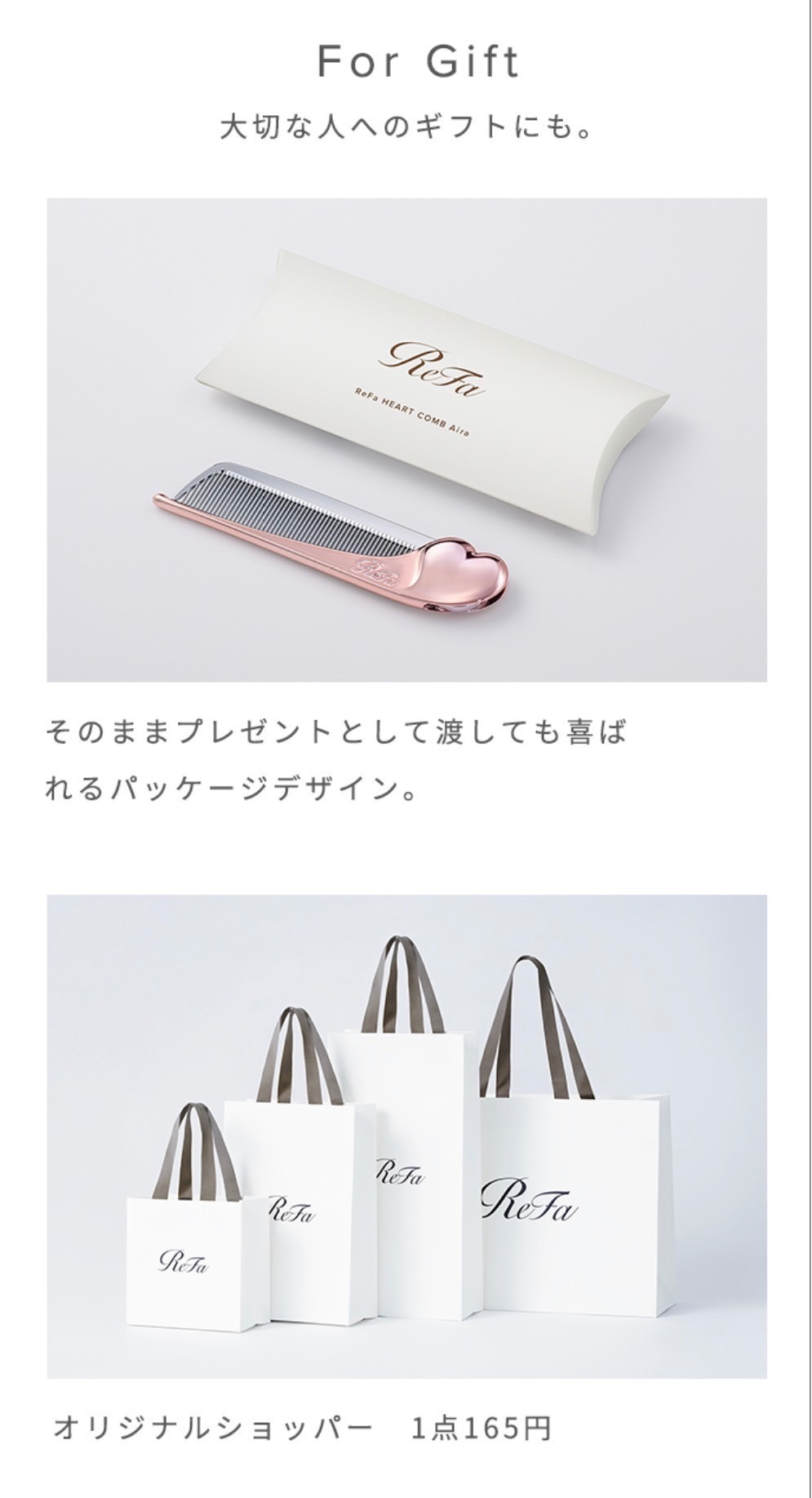 ReFa リファ ハートコーム アイラ シャンパンゴールド　【ギフト・プレゼントに】
