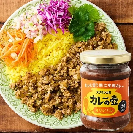 カレーの壺 オリジナル 200g・約20皿分 本格スパイスカレー｜動物性原材料・小麦粉不使用