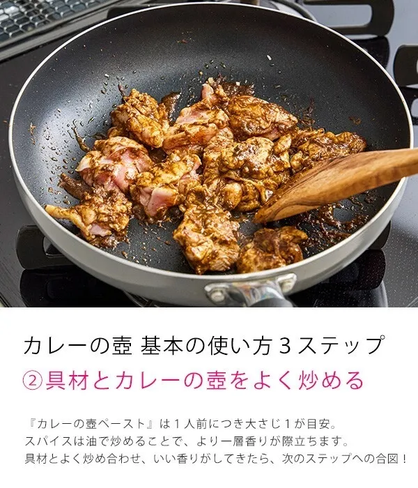 カレーの壺 オリジナル 200g・約20皿分 本格スパイスカレー｜動物性原材料・小麦粉不使用