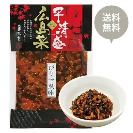 【送料込み】平清盛広島菜 ぴり辛風味120g 【唐辛子】【日本三大菜漬 】