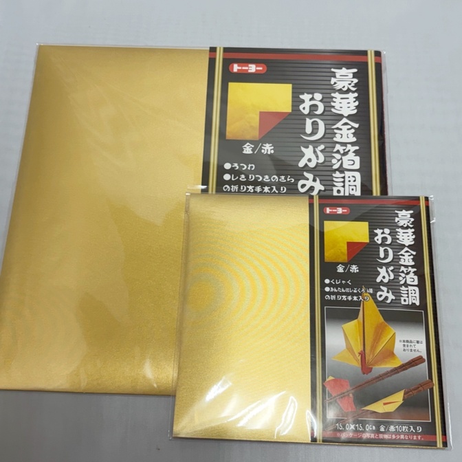 金箔折り紙