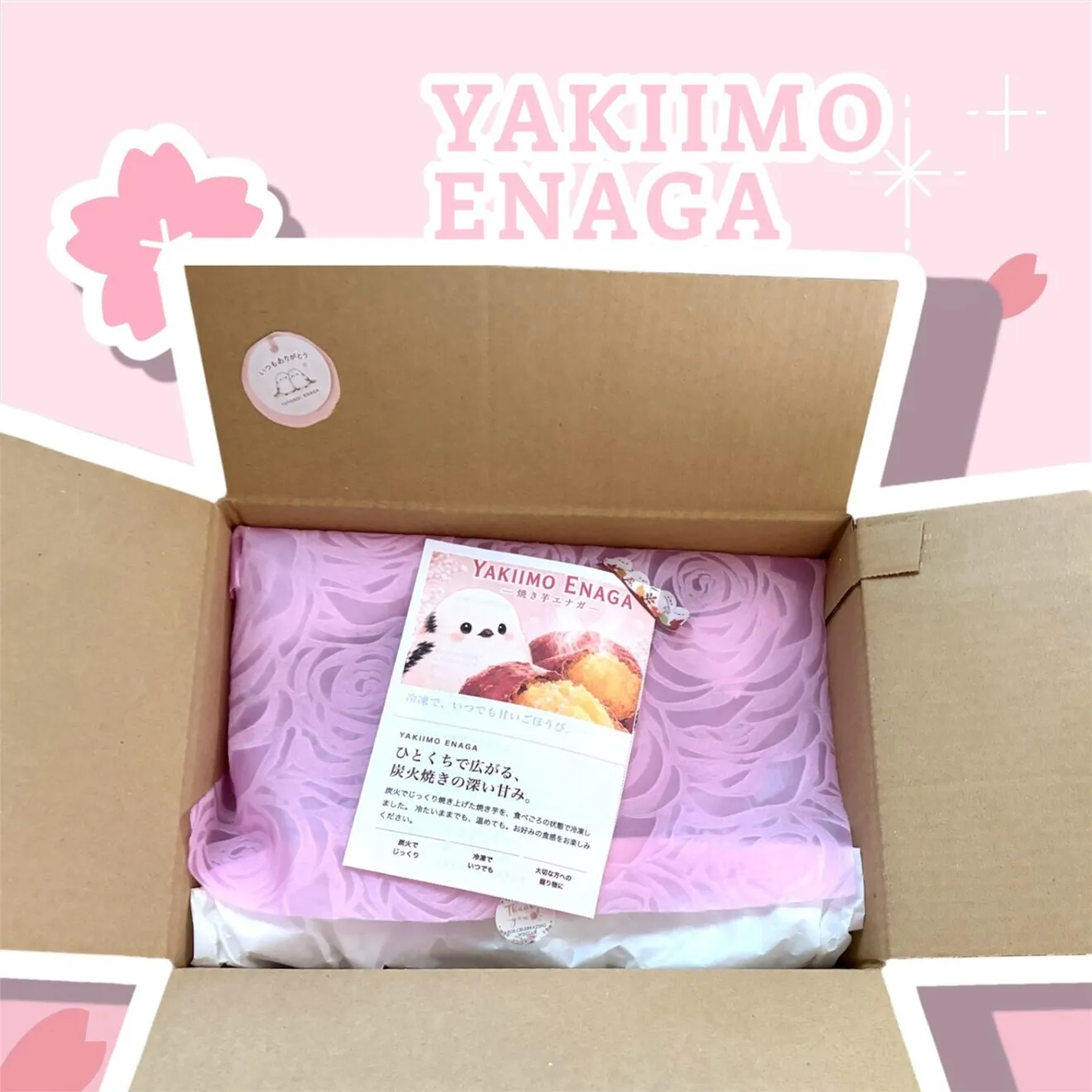 【秋の味覚】【ギフト】1.5k 炭火焼✖️冷凍焼芋　特選冷凍焼芋ギフト🎁〜体に優しい贈り物〜