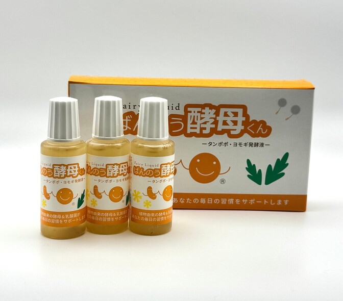 【ばんのう酵母くん】たんぽぽ・よもぎ由来の酵母＆乳酸菌が生きている「植物発酵エキス」