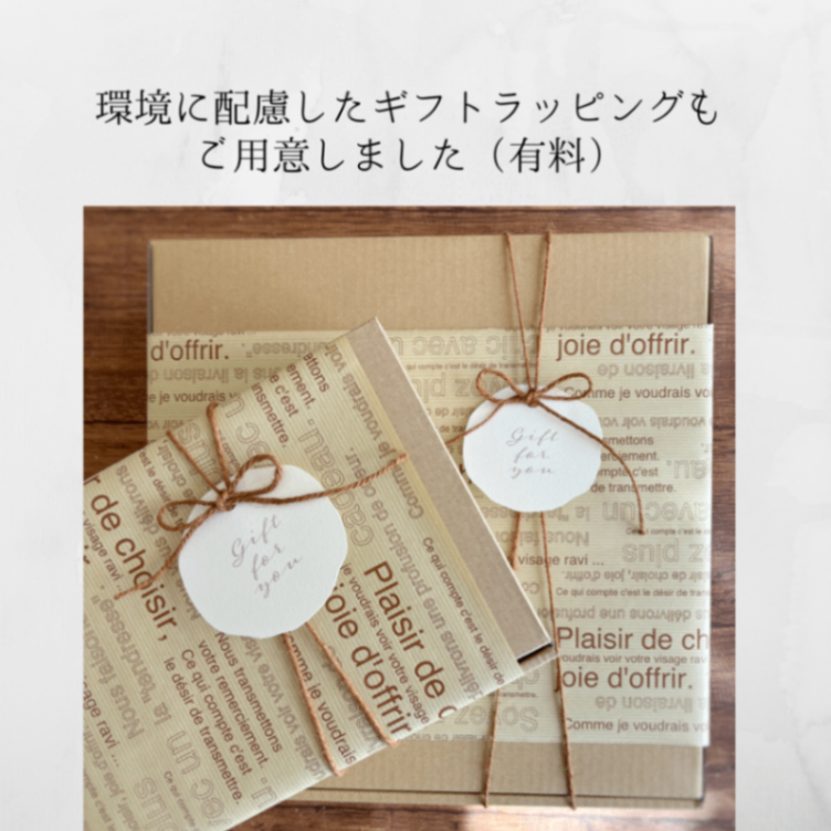 珈琲とオリーブリースのギフトセット｜ デカフェも選べます♪