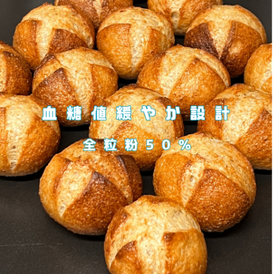 ≒送料込　大切なあの方へ想いを寄せて【お仏pan】本格ハード系詰め合わせ🙏 ご一緒にどうぞ