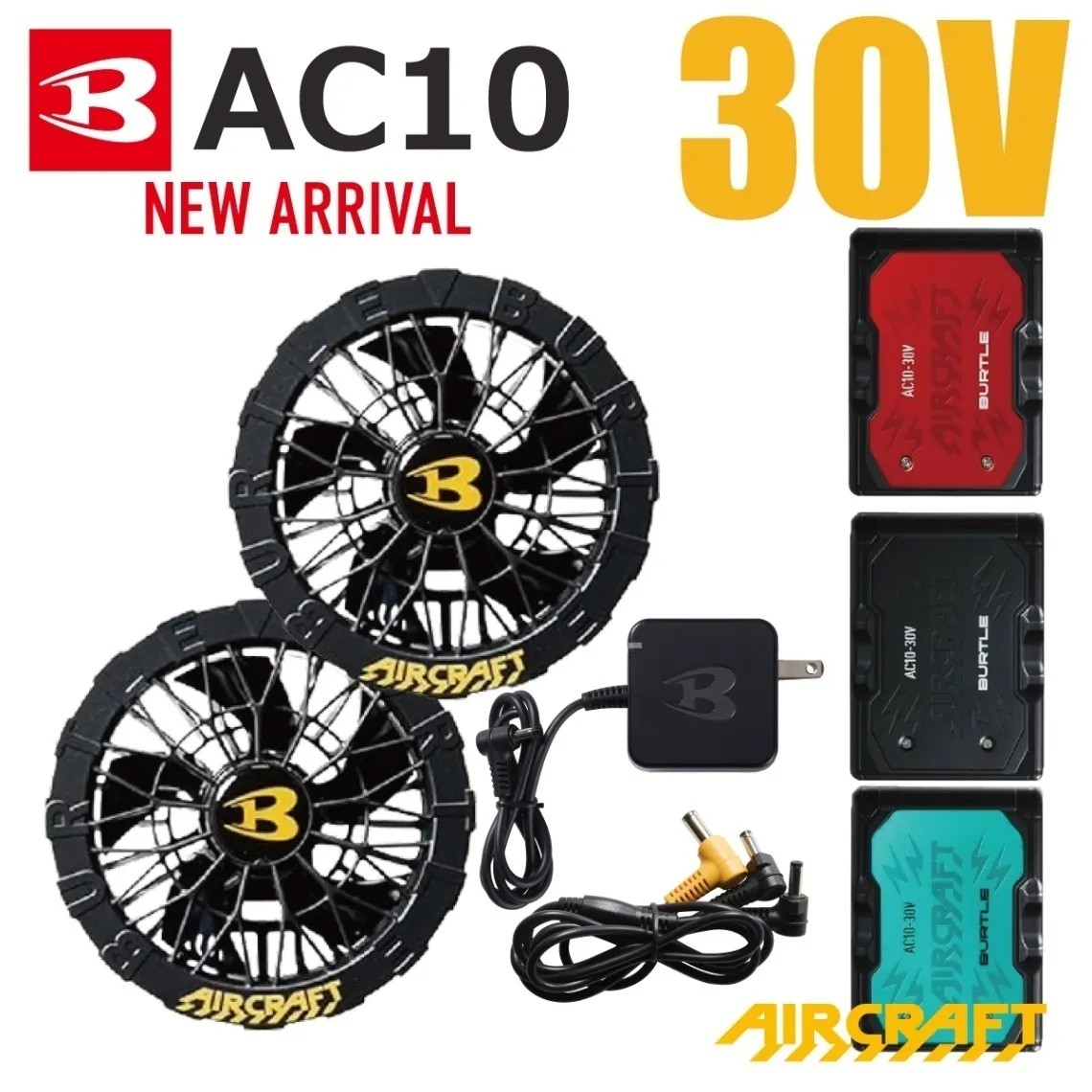 BURTLE バートル AC10 バッテリーファンセット 2026 エアークラフト 30V 空調服
