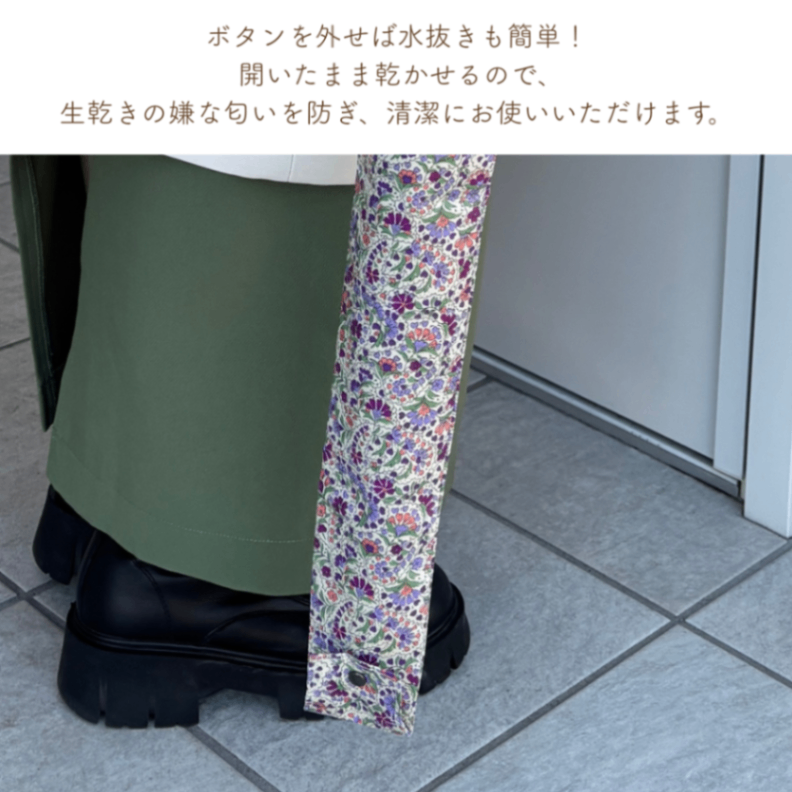 傘用バッグ (長傘・折傘両用) 傘袋 傘カバー 傘ケース サステナブル ペイズリー チューリップ