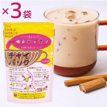 チャイパック 生姜入り 3g×12包×3袋｜有機栽培原材料｜紅茶葉＋スパイスティーバッグ