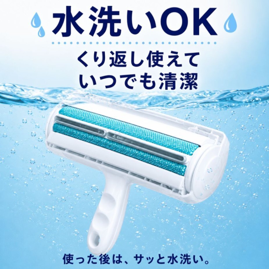 コロコロクリーナー 粘着テープ不要 抜け毛取り 毛取りローラー ペット 抜け毛 ソファ ラグ 自動車