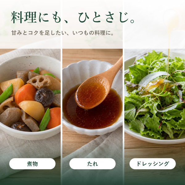 【鳥取県産】純粋はちみつ アカシア 150g｜すっきり上品・紅茶やヨーグルト｜スパウト付きパウチ