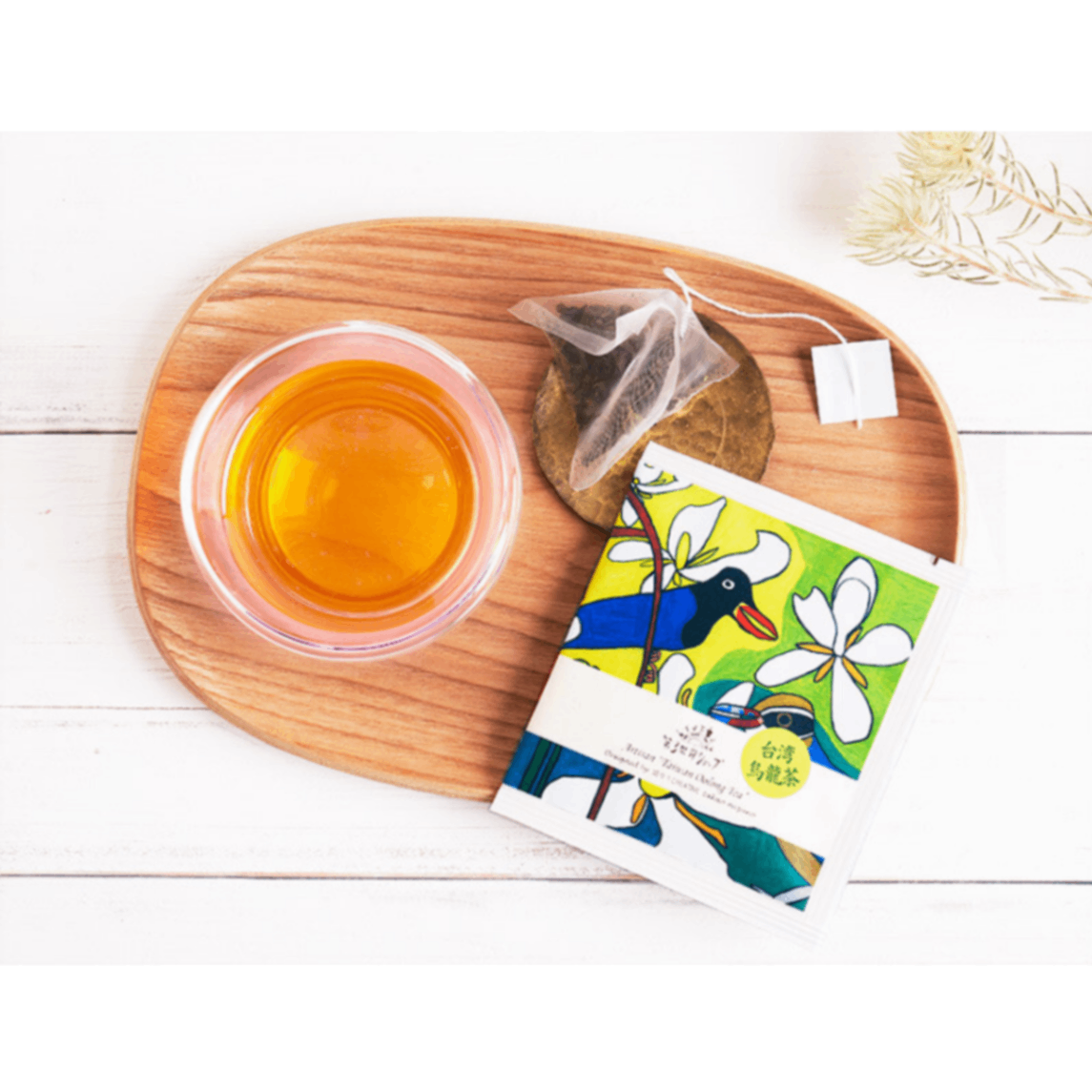 台湾烏龍茶 ティーバッグ 1.5g×1包｜農薬不使用・フェアトレード｜クチナシの花｜Artisan