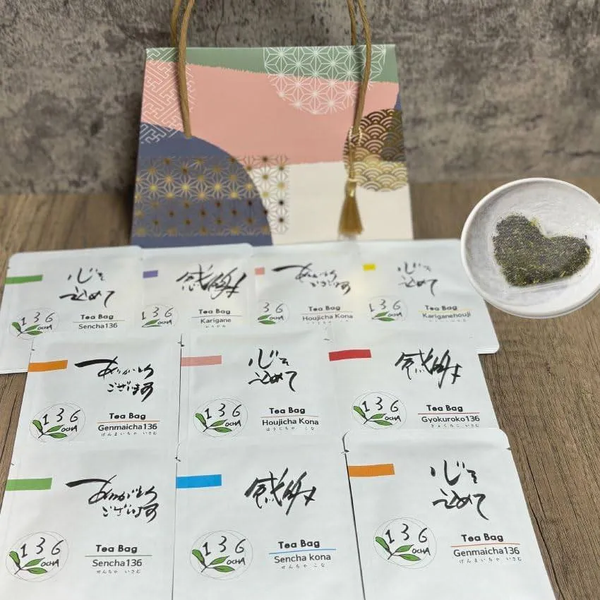 ハートのお茶ギフト10個入 手書き筆文字「感謝」「ありがとうございます」「心を込めて」