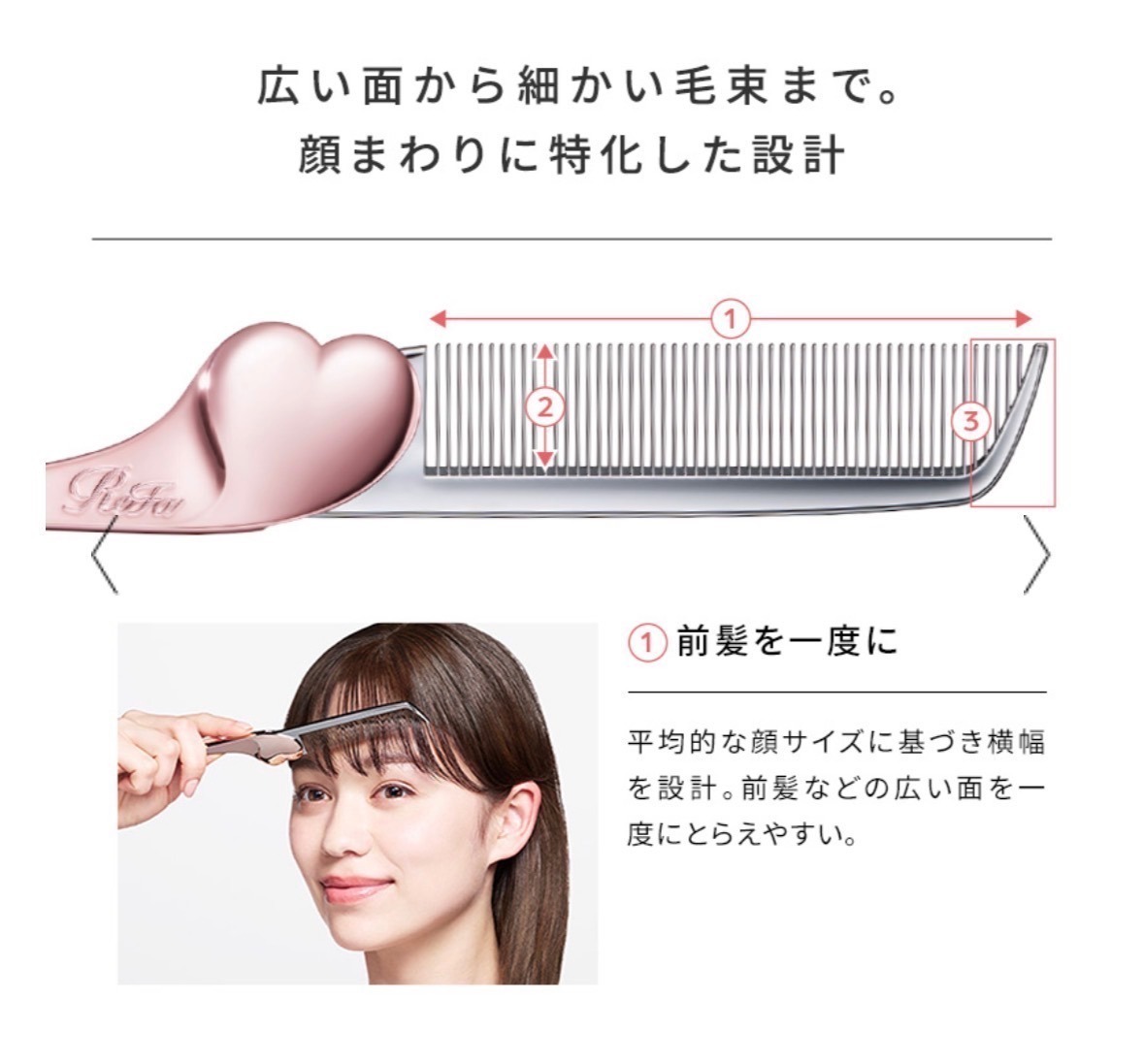 ReFa リファ ハートコーム アイラ ローズゴールド【ギフト・プレゼントに】
