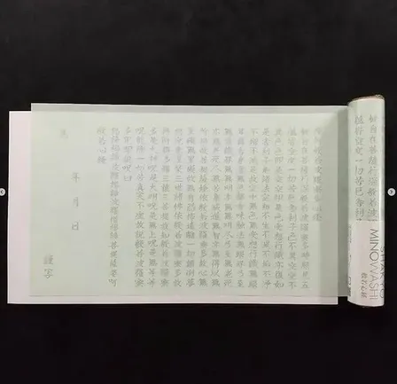 般若心経 写経用紙セット 写経紙＋筆ペン折り目なし 巻紙 420㎜×245㎜ 写経 トレーシング