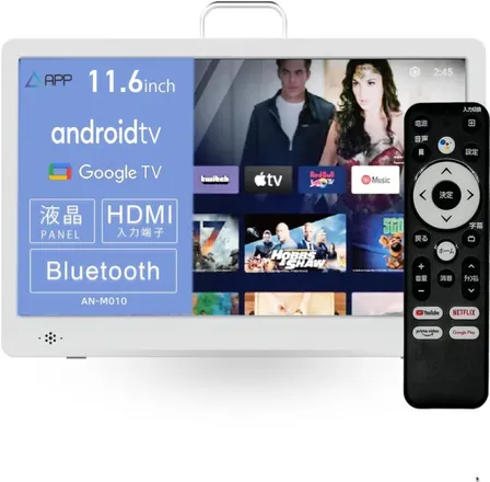 KEIYO Androidスマートモニター（ホワイト） Android TV搭載 ネット動画対応 1