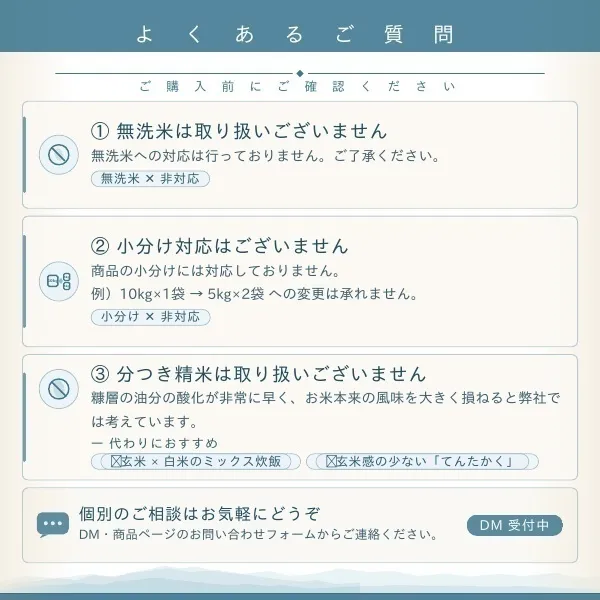 【新米】白米20kg　富山県産てんたかく  令和8年産 精米したて 上品な甘みと風味 食通に