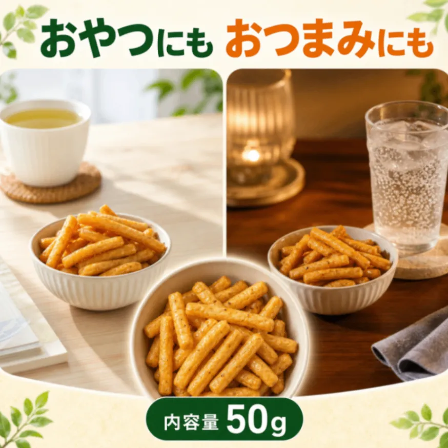 モスバーガー監修 モスバーガーポテト テリヤキバーガー コク旨味 50g おかし スナック