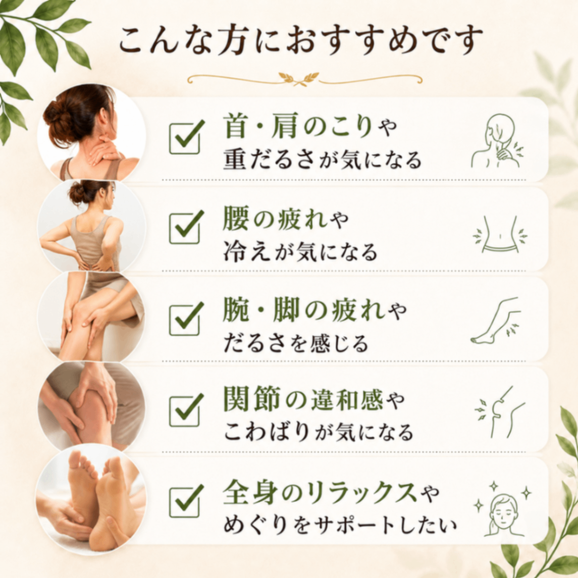 【全身の疲れが気になる方に】ダンワンタラムタイラム200ml｜コッタカル｜アーユルヴェーダオイル
