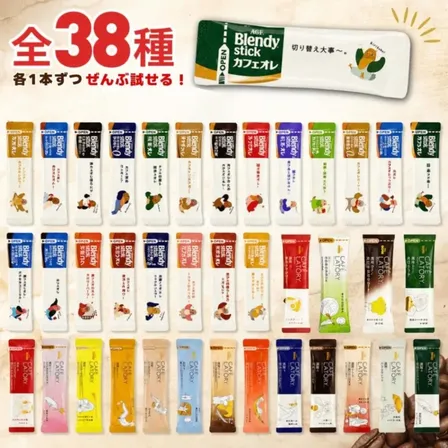 ブレンディ スティック 38種詰め合わせ 各1本 計38本 カフェオレ カフェラテ