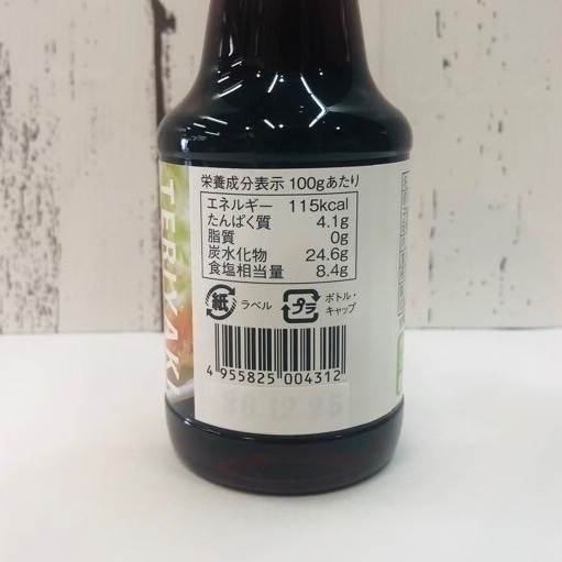 広島のおいしい醤油　ユーメン醬油「テリヤキしょうゆ」150ml　