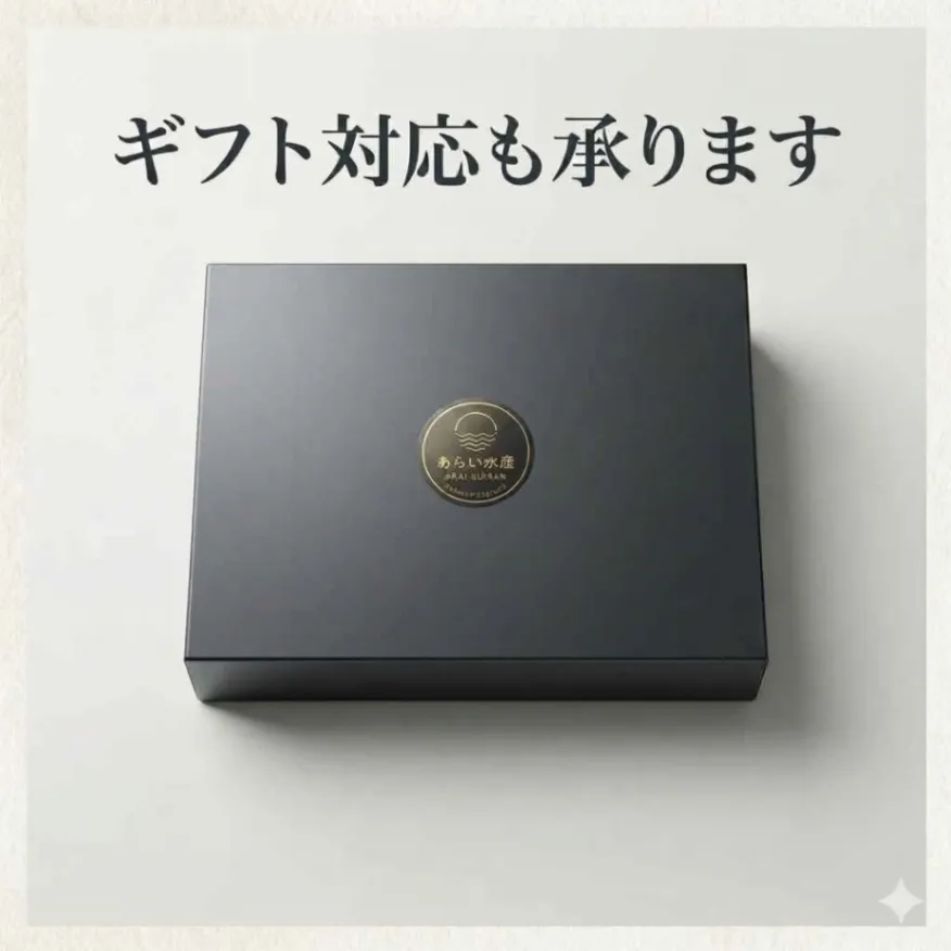 銀だら粕漬け 4パック（1パック3切入）　芳醇酒粕仕立て　とろける脂のり　冷凍　【お中元・夏ギフト】