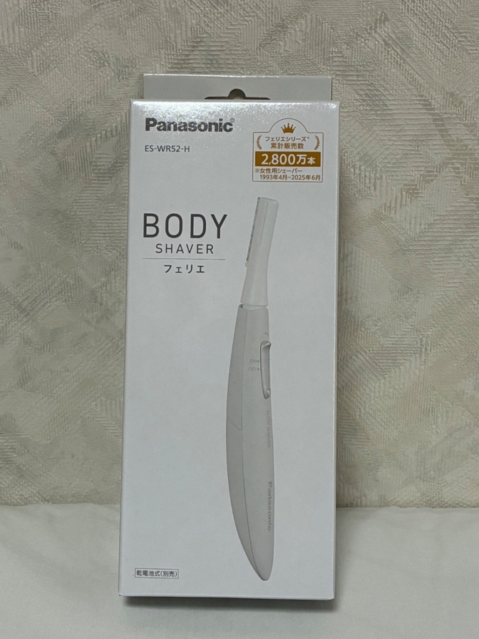 【新品】Panasonic ボディフェリエ ES-WR52-H