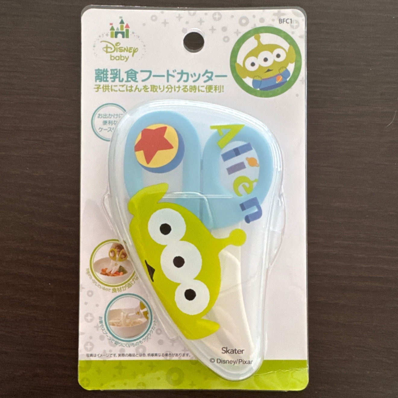 ✨【未使用・未開封】✨スケーター 離乳食フードカッター トイストーリー