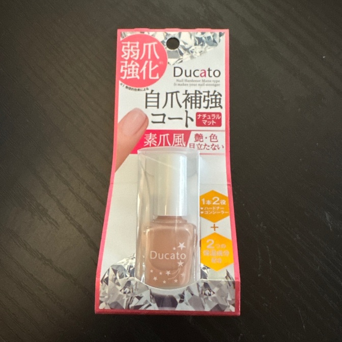 ✨新品未開封✨　Ducato 自爪補強コート マットタイプ 7mL