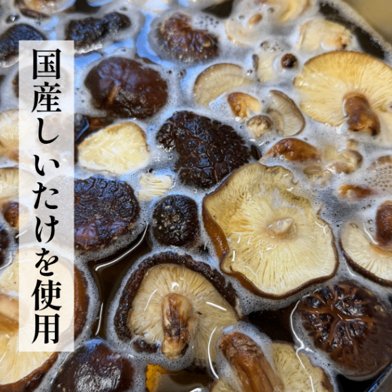 【当店人気】だしつゆ｜1L｜【送料無料】国産原料・どんこ椎茸使用