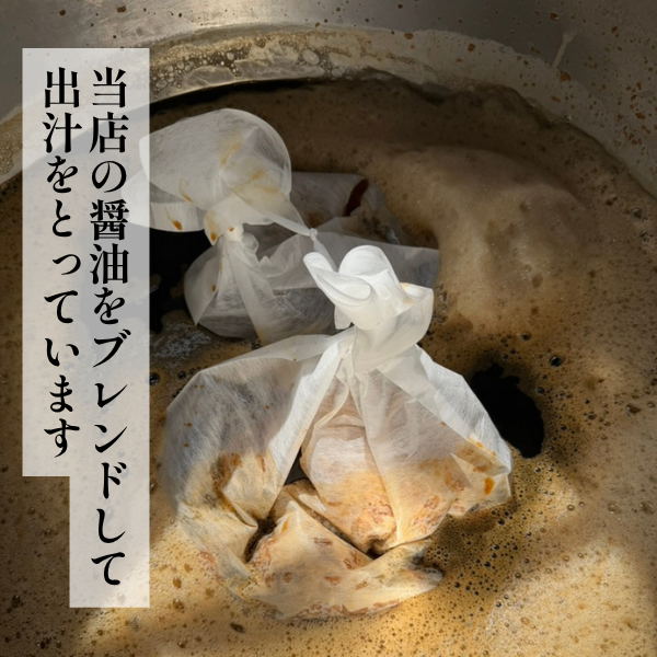 【当店人気】だしつゆ｜1L｜【送料無料】国産原料・どんこ椎茸使用