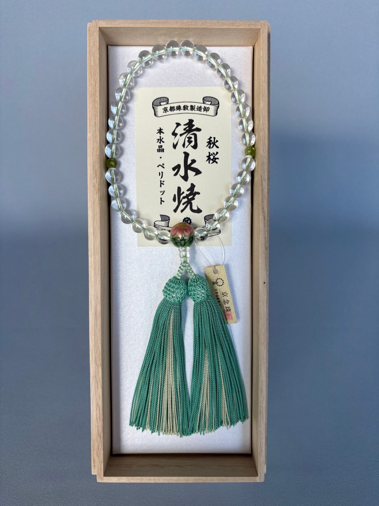 御数珠（念珠）全宗派対応　片手念珠　水晶　清水焼秋桜絵親玉　正絹頭房/蓮木箱入