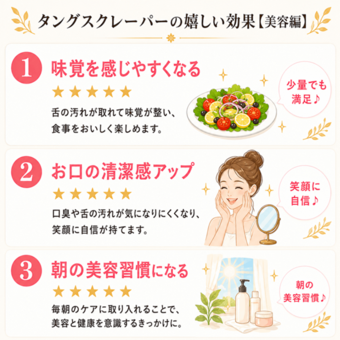 【舌磨き（タングスクレーパー）】アーユルヴェーダ式 舌クリーナー【銅製】［持ち手付き］