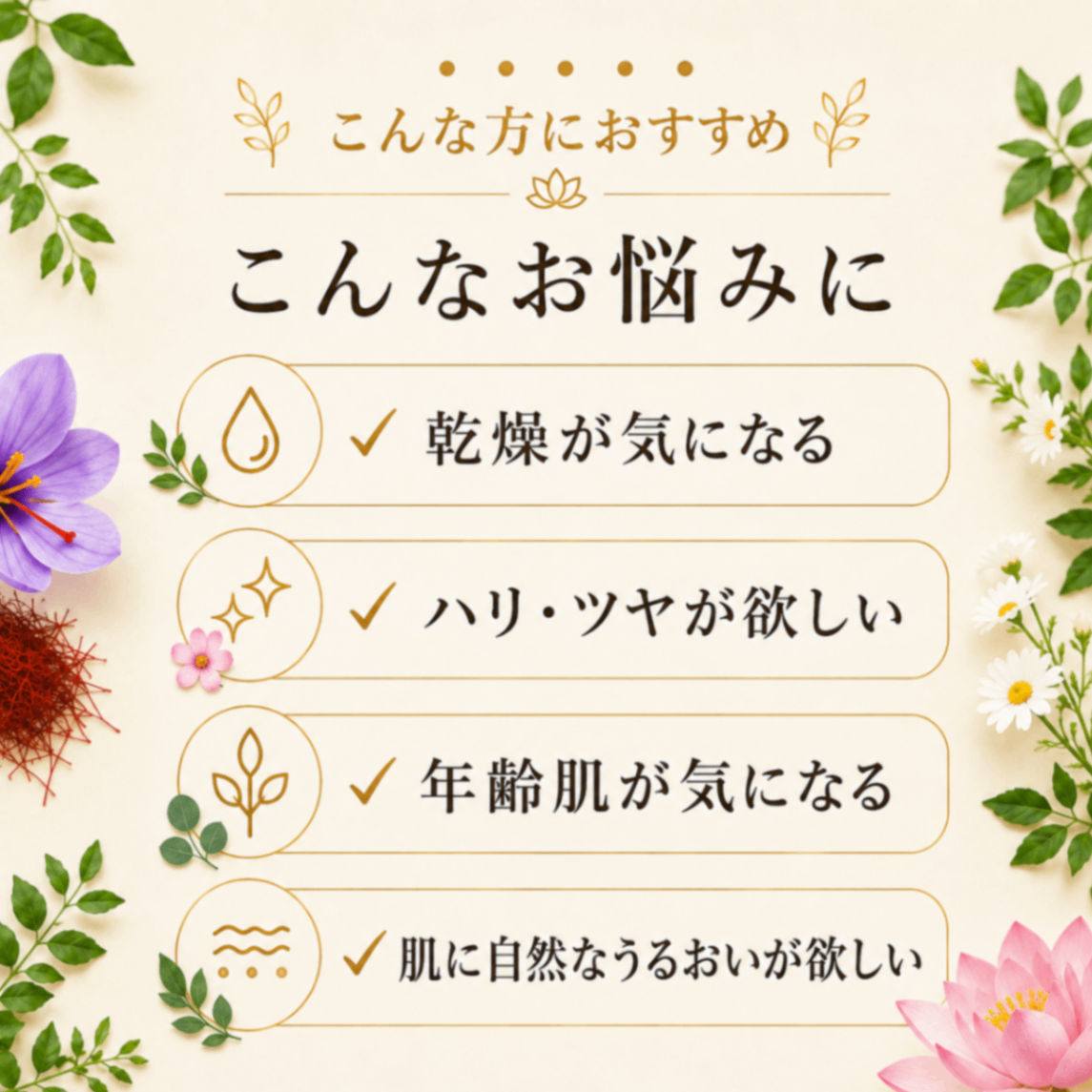 【アーユルヴェーダ伝統の美容オイル】クンクマディタイラム10ml｜コッタカル