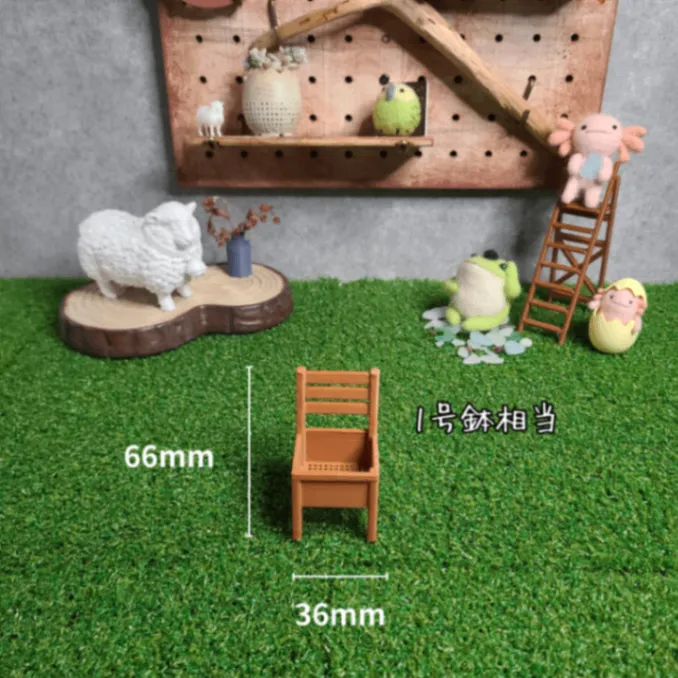 レトロ椅子鉢【1号鉢相当】｜3Dプリンター製