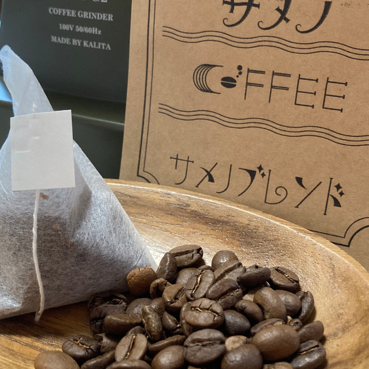 【淹れ方簡単。ダンクコーヒー】 サメノブレンド １０個入り