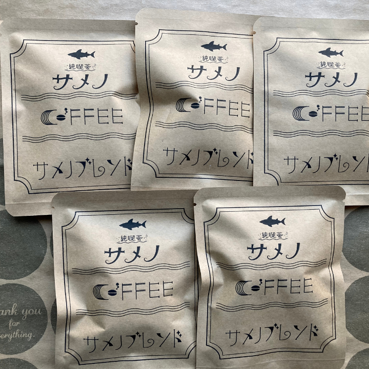 【淹れ方簡単。ダンクコーヒー】 サメノブレンド １５個入り