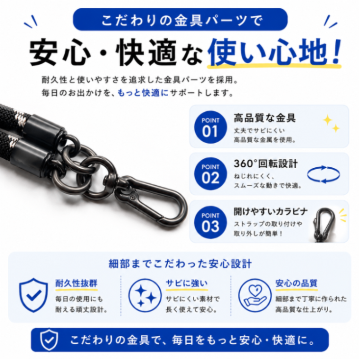 スマホショルダー スマホストラップ 太め10mm スマートフォン ネック 携帯 首掛け 肩掛け 丸紐